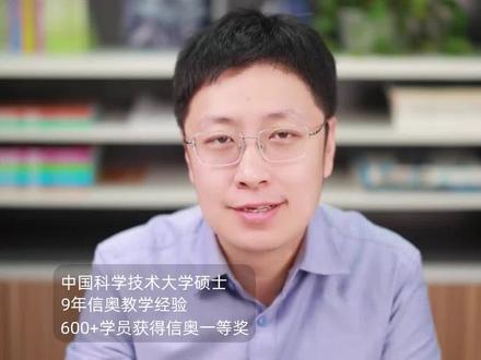 机器人和编程有什么区别? #少儿编程 #信息学奥赛 #科技特长生 #机器人编程