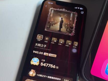 周杰伦全新专辑无需额外购买就可以在Apple Music收听#周杰伦 #太阳之子 #applemusic