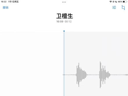 #配音 #录音 #文案 #卫檀生 #推文 “翠翠,你是我的佛。”
