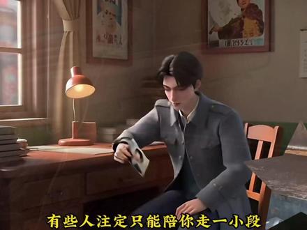 墨彩擦肩 墨彩擦肩
#墨彩擦肩后续
#墨彩擦肩完整版
#墨彩擦肩大结局
#墨彩擦肩全集