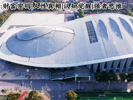 经济破局 地产发力#经济#经济发展#房地产#民生