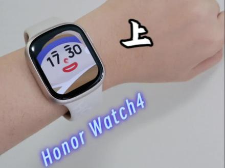 三位数的荣耀手表4值得买吗?(上) #荣耀手表4 #荣耀