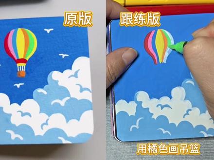 翻翻乐打卡第34天,最近不知道画什么了,今天画个简单的吧,大家都在画什么可以发在评论区哦,临摹@小红学画画#创作者计划 #丙烯马克笔绘画#我的绘画日记#种草计划