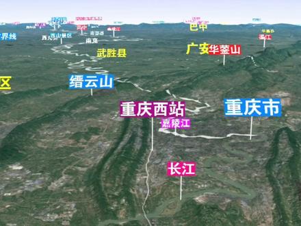 G2929次列车 ( 重庆西站-深圳北站 ) 线路全程1303km,列车运行7小时12分钟 #重庆 #深圳 #春运 #高铁