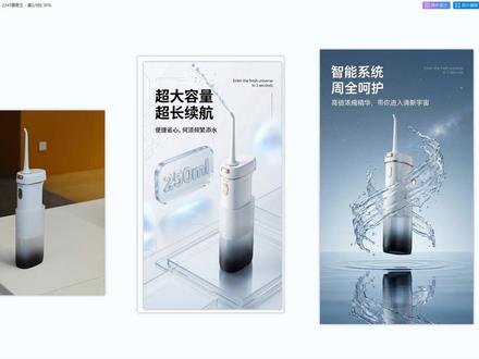 Banana+deepseek电商详情页设计万能公式 需要AI提示词和插件私信评论哦!
需要AI提示词可以评论留言私信哦#电商设计#startai#ps技巧#Banana#deepseek