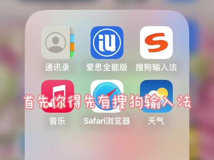 上期的蜜璃键盘皮肤教程~
#甘露寺蜜璃键盘 #键盘