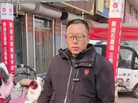 电动车放置久了充不进电怎么办#充电 #放久了 #激活 #彭店子富兴车行 #雅迪电动车