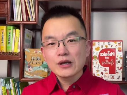 保送清华北大的途径之物理学科人才培养计划。#高考 #保送清华北大 #物理 #父母课堂 #家庭教育