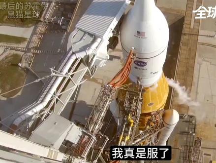 飞船厕所坏了!阿尔忒弥斯2号4人上路,载人绕月为何成载人掠月 我真是服了!美国重返月球终于迈出了关键一步,今天早上,4名宇航员乘坐波音公司主导的猎户座飞船飞往月球,阿尔忒弥斯2号载人掠月任务,在经过近两个月的延迟和回滚之后,终于算是上路了。不过,一上路果然就和大家预料的一样,出现许多故障,比如飞船和数据中继卫星之间出现通信问题,飞船的厕所也出现了控制器问题,这个航母厕所故障,飞船也厕所故障,看来美国人在厕所这一关,是过不去了呀。#全球创作者计划 #零基础看懂全球 #阿尔忒弥斯2号 #重返月球 #阿波罗登月