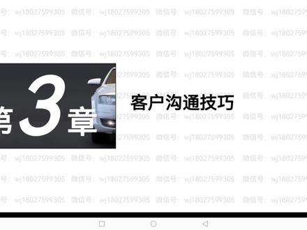 第11集:企业微信如何运用快捷回复 #企业微信 #企业微信介绍 #企业微信教程