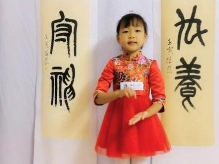 参赛作品《小白兔和小灰兔》贴上2022年浦东新区中小学艺术单项比赛参赛选手指定标贴,去掉自我介绍部分,重拍一遍,报名成功。享受学习的过程,每天进步一点点儿。#教育#育儿#讲故事@DOU+小助手