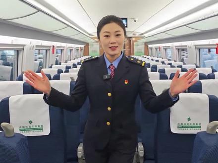 这是一条拿捏学生票的秘籍,都是干货,最后还有大家最关注的问题,答应我,看完最后有真经。#学生票 #假期游玩 #铁欣然 #中国铁路