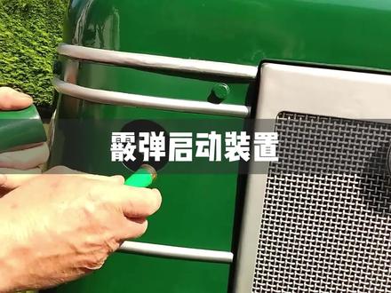 用霰弹来启动发动机的考夫曼启动装置 #机械原理 #拖拉机 #战斗机 #霰弹 #手摇柴油机