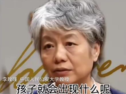 离婚的时候点不对,对孩子的伤害是终身的#育儿 #家庭教育 #做智慧父母 #教育 #亲子 #教育有方 #家庭 #亲子关系 #重视家庭教育 #育儿教育