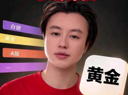 非常重要的一点 #狗总 #投资 #基金