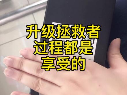 拯救者的升级 来看看#笔记本电脑 #游戏本 #电脑 和你想像中一样不