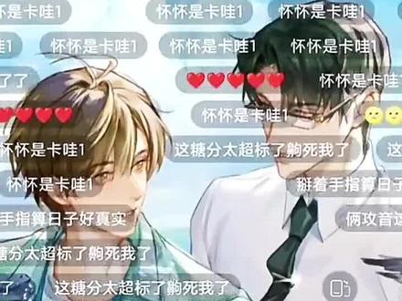 《唇间》10-③正剧完结🌸🌸🌸