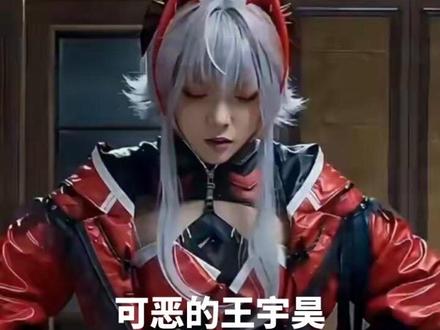 麦晓雯给威龙做的秘制小饮料 你们给另一半做过东西吃嘛?#三角洲行动 #麦小鼠大王 #麦晓雯 #威龙 #威虫