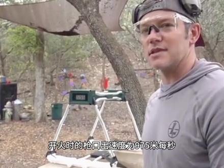 枪管锯断有什么影响解说 #实弹