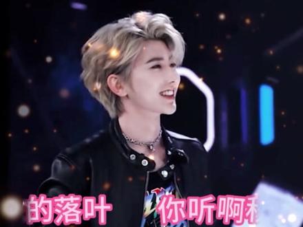 不懂就问,为什么评论区都在说“明知故问”?
#蔡徐坤被喊哥哥时的反应