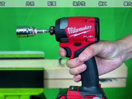 美沃奇2953测试全网首发 #干货 #粉丝一千万 #热门 #电动工具 #电钻 #起子机 #美沃奇 #博世