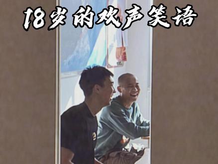 当完成了童年理想,童年又成了理想
