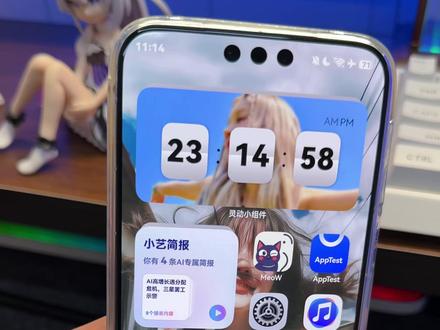 鸿蒙6小艺简报陆续回归啦!添加方法超简单 #华为 #鸿蒙越用越香 #我的鸿蒙体验 #鸿蒙6 #玩机技巧