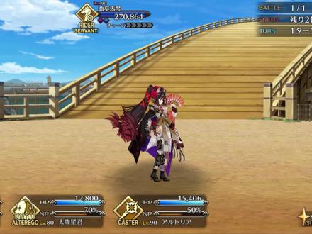 【FGO】太岁星君·集结封神三人组·3T八犬传高难!!