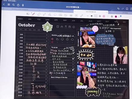 一键解锁iPad和笔记本电脑的更多办公乐趣#ipad使用技巧 #ipad内存 #扩展坞 #ipad生产力 #ipad配件 @DOU+小助手