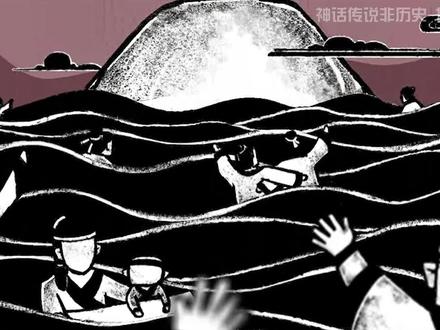 “你知道大禹和女娇的凄美爱情吗?”#山海经 #大禹治水 #爱情