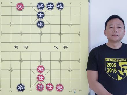 明明是象棋 下棋的人却不会 要请数学老师才能赢 这是什么天理 #象棋 #棋 #开心象棋 #象棋残局 #街头象棋
