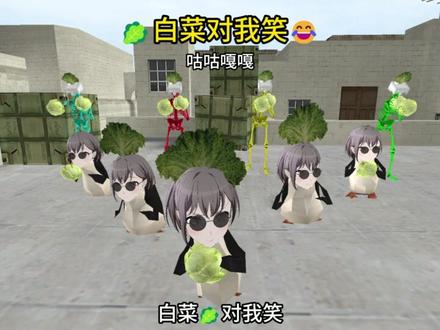 白菜对我笑 #funk#零帧起手#高松灯#mygo#phonk@DOU+小助手