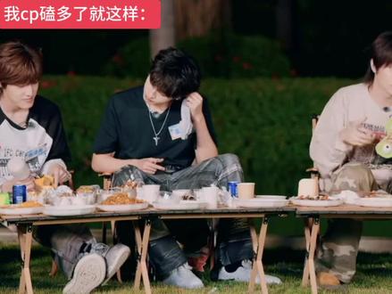 我cp磕多了就这样#张峻豪#奇文