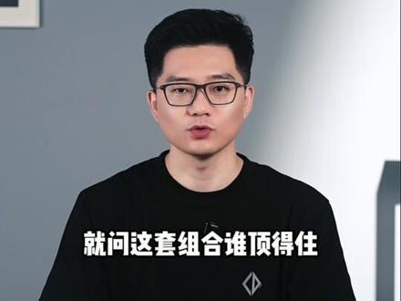 游戏视效的严父?iQOO15T来了
除了性能,这次游戏画质还要卷?iQOO15T是不是今年重度游戏党最该盯的一台性能旗舰?#性能手机 #游戏手机 #真实生活分享计划 #电竞手机 #数码科技