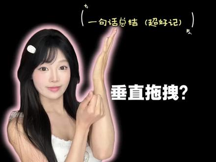 一条视频告诉你粉扑湿用?干用?手法? 你更喜欢怎么那种上妆技巧呢!#适合新手0基础的化妆技巧 #创作者中心 #创作灵感 #包教包会 #粉扑