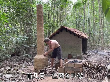 原始小伙土窑炼铁,发现烟囱竟脉冲喷火?揭秘二次燃烧和枪口火焰