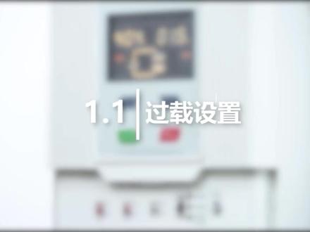 泵宝设置及常见故障问题解答