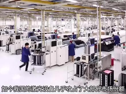 立陶宛激光技术有多先进(3)