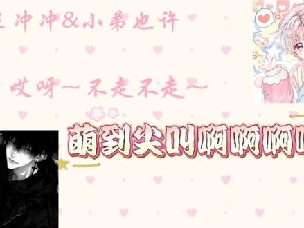 @DL.也许 听老婆话会发达!#rc冲冲 #dl也许 #掌中之午 #甜蜜