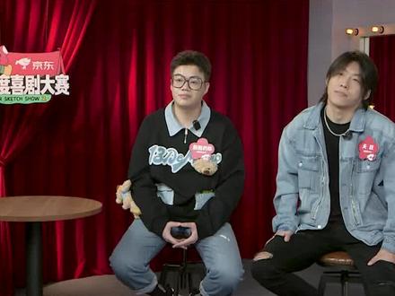 #酷酷的天放二级甲等好哥们 #一年一度喜剧大赛 酷酷的滕聊自己和天放是非常好的二级甲等哥们儿!#我好中意你 #喜剧大赛第二季