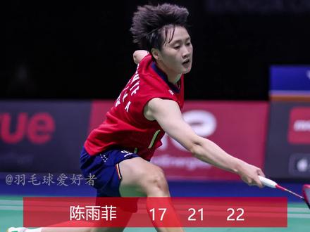 2022年尤伯杯决赛,国羽2:3不敌韩国获得亚军。#羽毛球