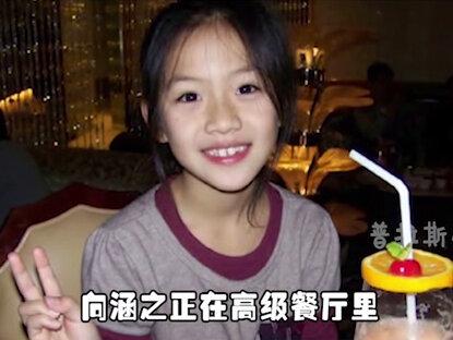 究竟是一张什么样的照片,让网友直呼真有钱 #向涵之