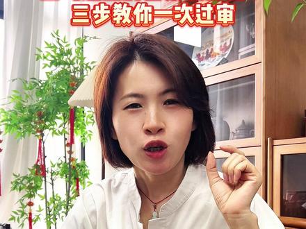 做亚马逊品牌备案反复被拒? 备齐 3 样核心资料,轻松一次过审#灯饰 #亚马逊 #灯饰照明 #灯具 #中山灯饰厂家
