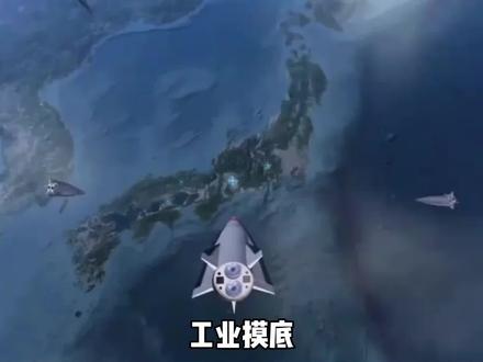 这还是民企吗#国际局势 #军事科普 #军事科技