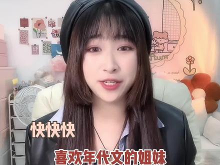喜欢年代文的姐妹快看这本!!! #文荒推荐 #拯救书荒#每日小说 #炒鸡好看小说 #小说推荐