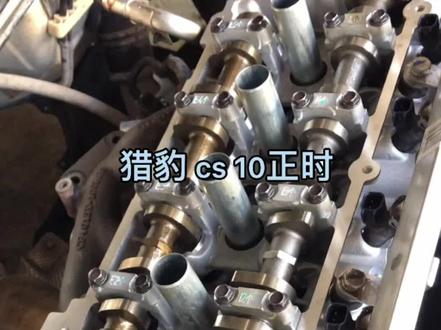 猎豹cs10正时#修车日常 #发动机维修 ##发动机
