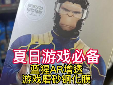 iphone14promax手机膜推荐 7bbcc6305ca546e777d493e8a3febb74~tplv-dy-resize-origshort-autoq-75:330.jpeg?x-expires=1994367600&x-signature=7pOf5nFFUmiwA886UfBaqQkGu1o%3D&from=3213915784&s=PackSourceEnum_AWEME_DETAIL&se=false&sc=cover&biz_tag=pcweb_cover&l=2023031707395335EDD8963882195E6325