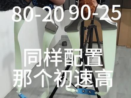 弓友们你们说户外感觉那个更猛一点##户外皮筋#弹弓#户外运动
