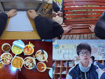欢迎收看09年高中生的一天#高中生 #在拍一种很新的vlog #青年创作者成长计划 #不是睡神