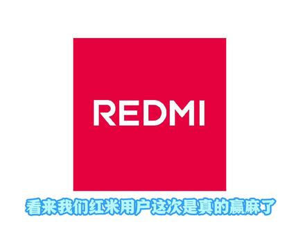 看来我们红米用户这次是真的赢麻了#红米k90Max#科技数码 #拍机堂淘机#二手机